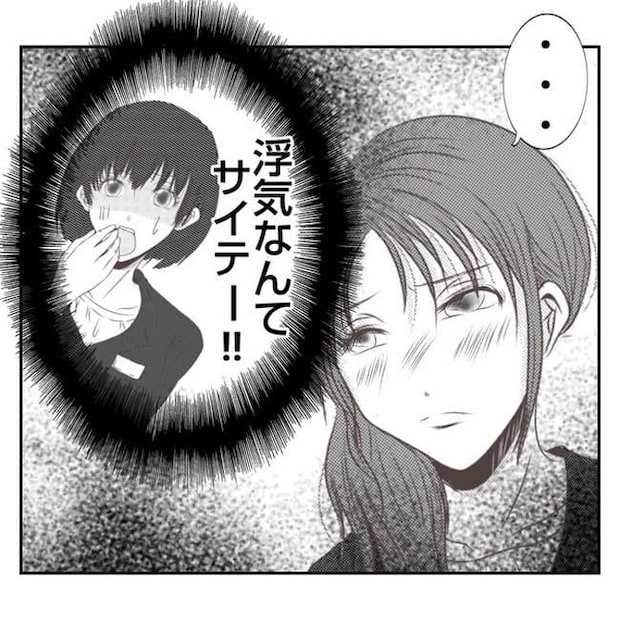 だれが盗んだ?娘のリュック盗難事件/あおば