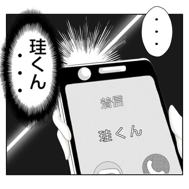だれが盗んだ?娘のリュック盗難事件/あおば