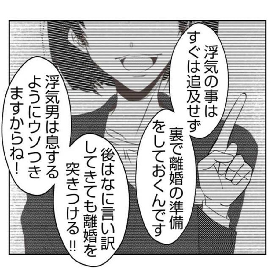 だれが盗んだ？娘のリュック盗難事件／あおば