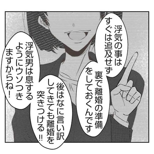 だれが盗んだ?娘のリュック盗難事件/あおば