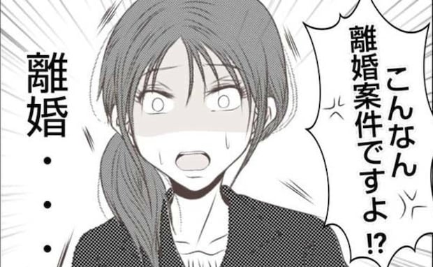 「クロ確定!戦闘準備して」夫が浮気?同僚の過激なアドバイスに妻は困惑して<娘の持ち物盗難事件>