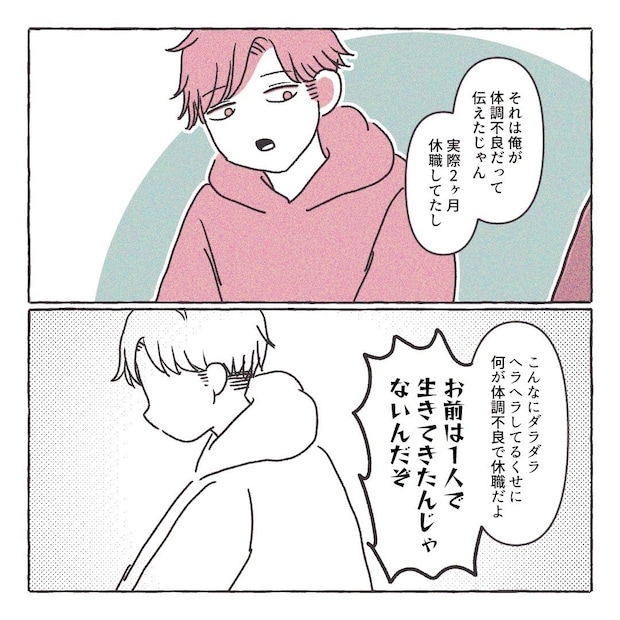 義実家の近所から逃げた/さい糖みりん