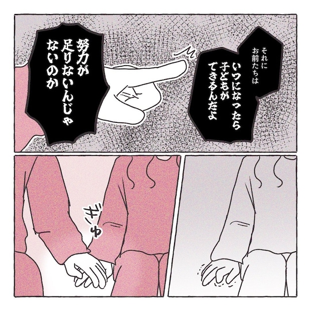 義実家の近所から逃げた/さい糖みりん