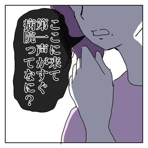 不倫はバレなきゃ不倫じゃない／虹丸