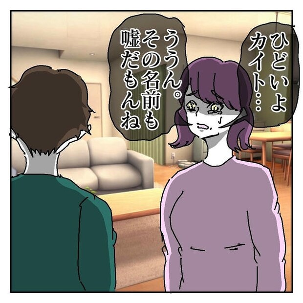 不倫はバレなきゃ不倫じゃない／虹丸