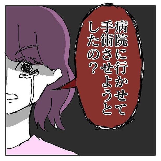 不倫はバレなきゃ不倫じゃない／虹丸