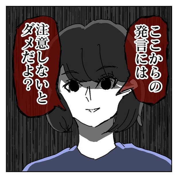 不倫はバレなきゃ不倫じゃない／虹丸