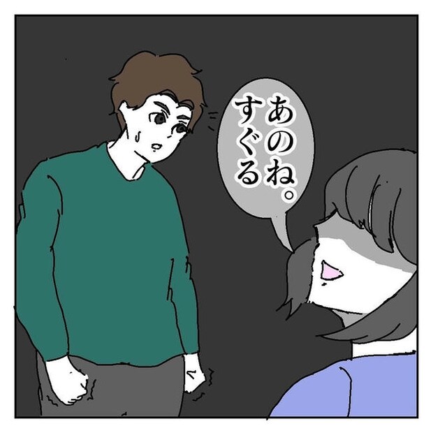 不倫はバレなきゃ不倫じゃない／虹丸