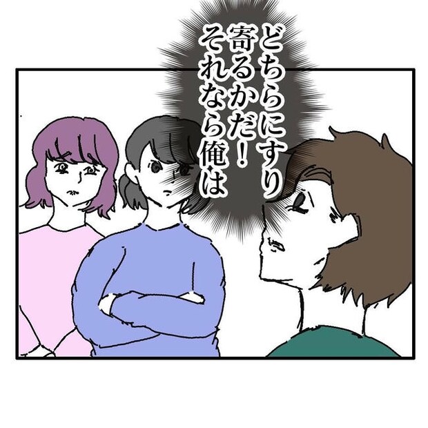 不倫はバレなきゃ不倫じゃない／虹丸