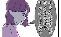 「なぜ…？」責められないことに疑問を抱く不倫相手→私が夫を陥れたい本当の理由とは＜ダメ夫の末路＞