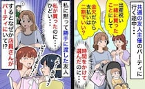 私が買った出産祝いを勝手に渡す友人「私が選んだの〜！」嘘つき…え！？なぜか店員さんがパーティーに