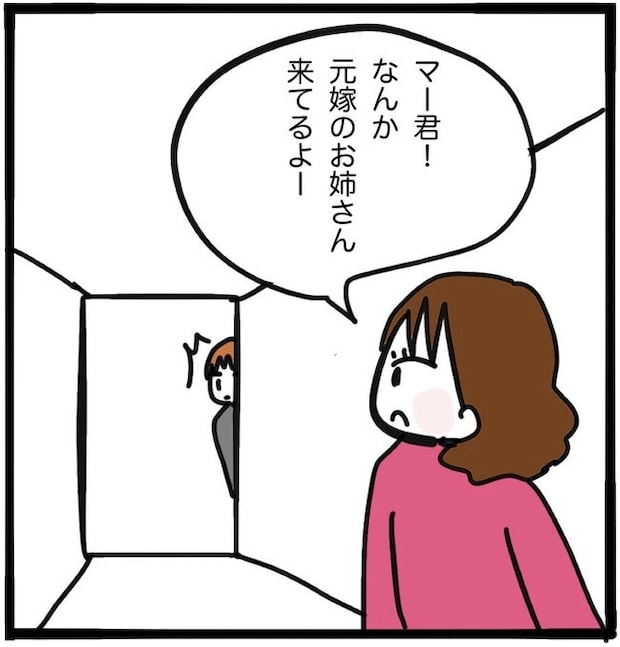 子どもの命か私の命か／つきママ