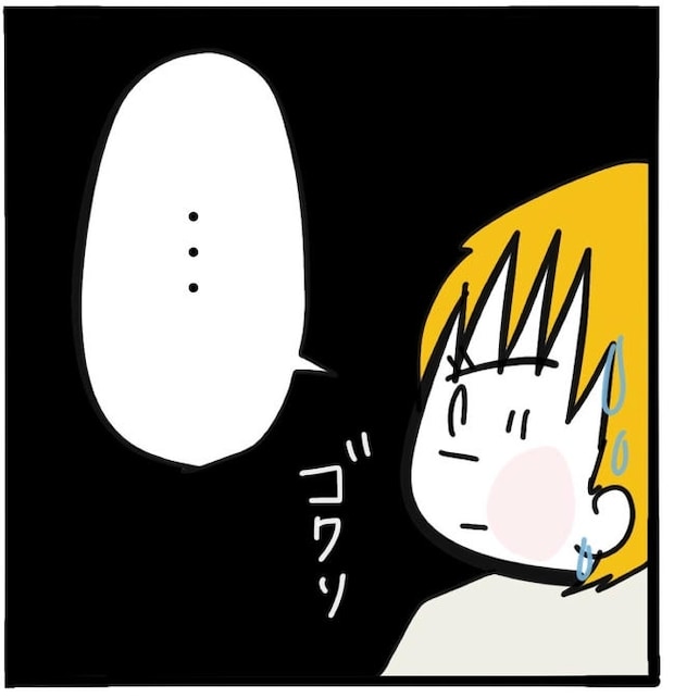 子どもの命か私の命か／つきママ