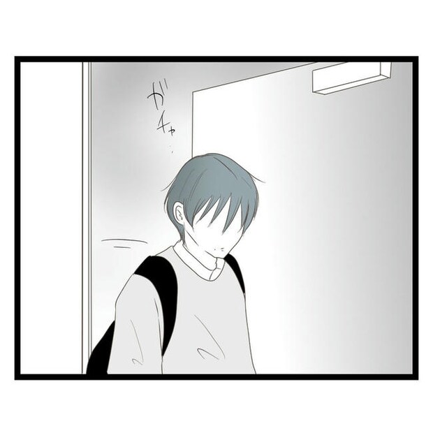 歪んだ愛〜レス夫婦の末路〜／くろねこ