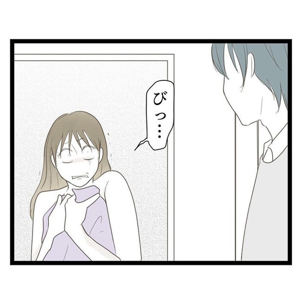 歪んだ愛〜レス夫婦の末路〜／くろねこ