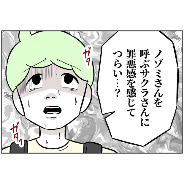 よういち／趣味優先夫