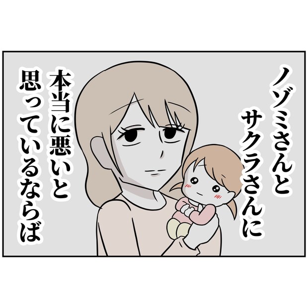 よういち／趣味優先夫