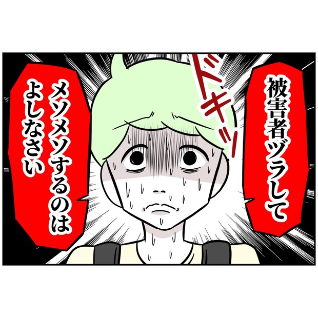 よういち／趣味優先夫