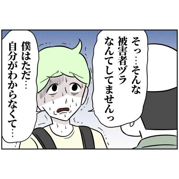 よういち／趣味優先夫