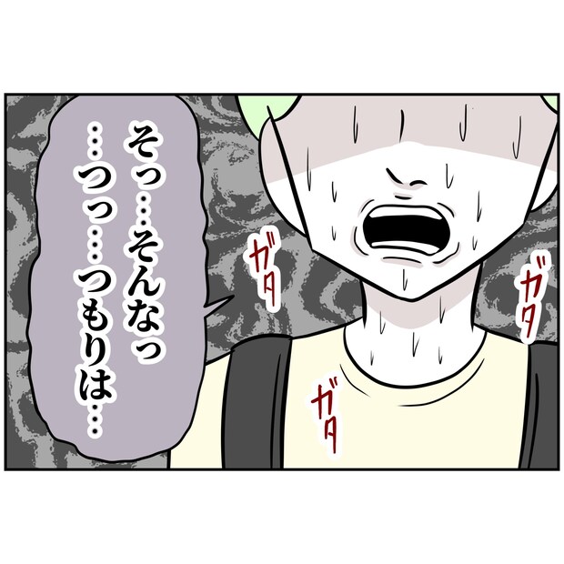 よういち／趣味優先夫