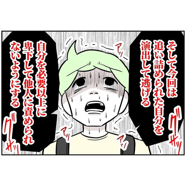 よういち／趣味優先夫