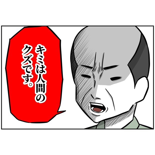 よういち／趣味優先夫