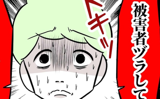 「俺はダメ夫」妻入院で育児放棄夫が反省→友「ダメ夫？それ以下だ」暴かれた本性に夫愕然。なぜなら…