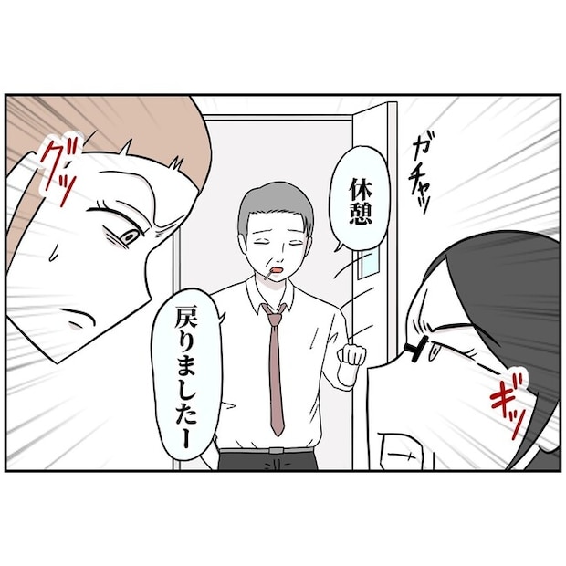 子供の風邪は母親のせい！？2-4