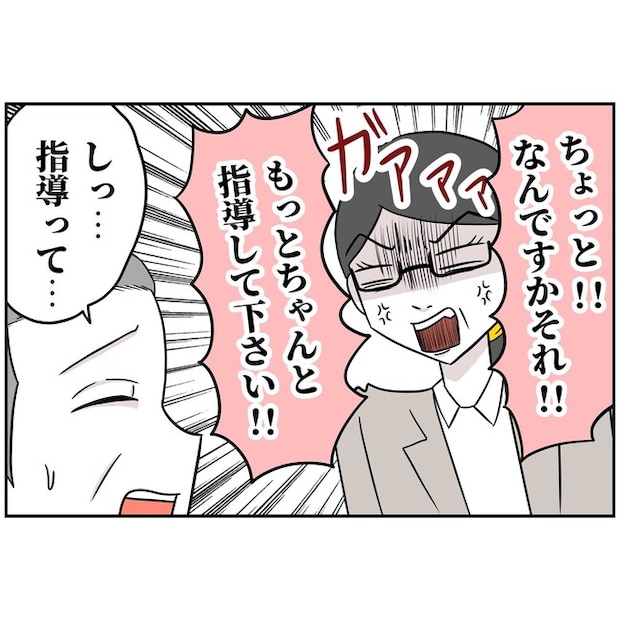 子供の風邪は母親のせい！？2-11