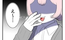 推しを見せあう同僚たち「見てみて～♡」価値観押し付けママは…炎上事件から学んだこととは？