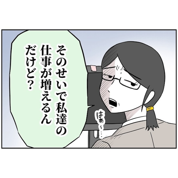 子供の風邪は母親のせい!?1-6