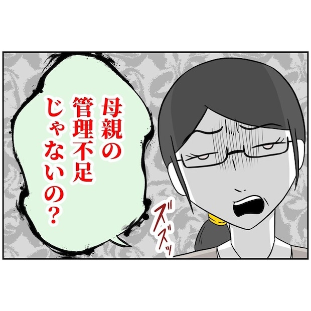 子供の風邪は母親のせい!?1-8