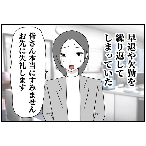 子供の風邪は母親のせい!?1-4