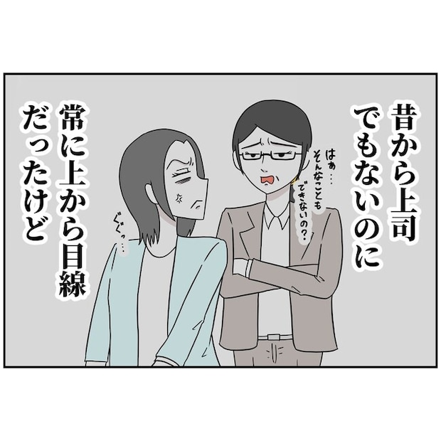 子供の風邪は母親のせい!?1-12