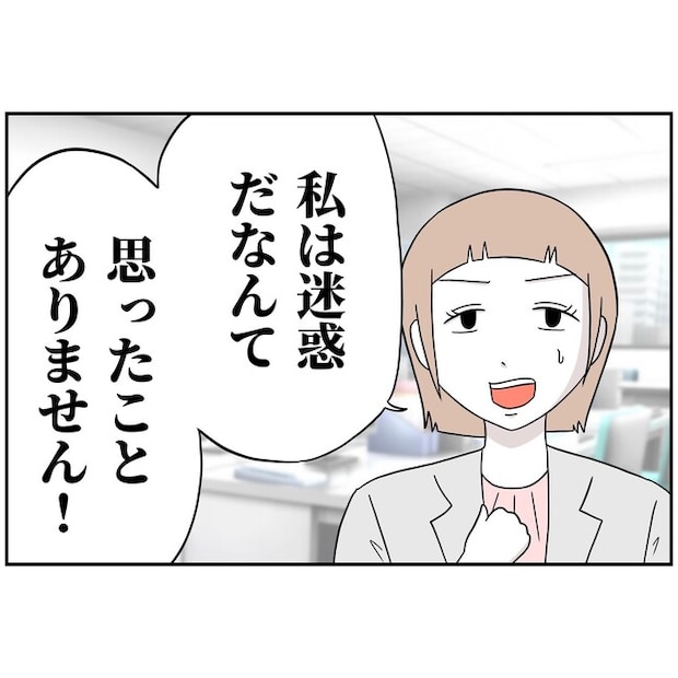 子供の風邪は母親のせい!?1-17