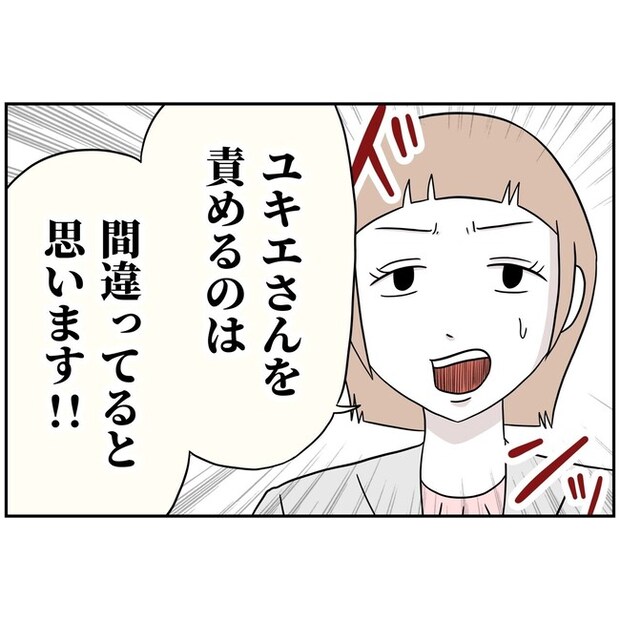 子供の風邪は母親のせい!?1-21