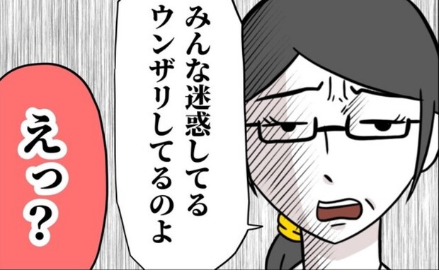 仕事中に園から呼び出し「みんな迷惑!」責める同僚に別の社員が猛反論<子どもの体調不良を疑う同僚>