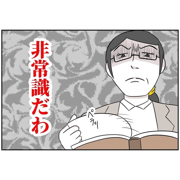 子供の風邪は母親のせい!?3-3