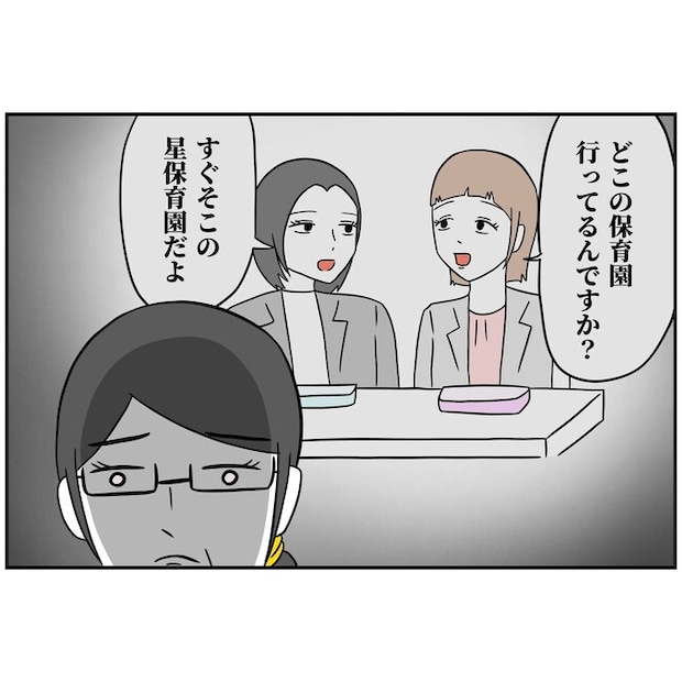 子供の風邪は母親のせい!?3-7