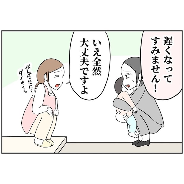 子供の風邪は母親のせい!?3-12