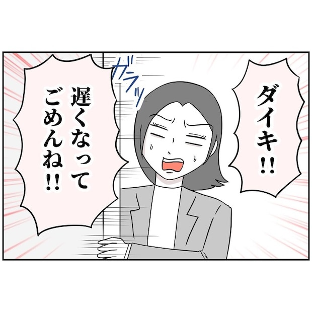 子供の風邪は母親のせい!?3-10