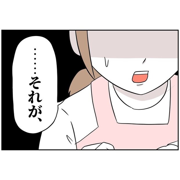 子供の風邪は母親のせい!?3-17