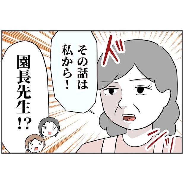 子供の風邪は母親のせい!?3-18