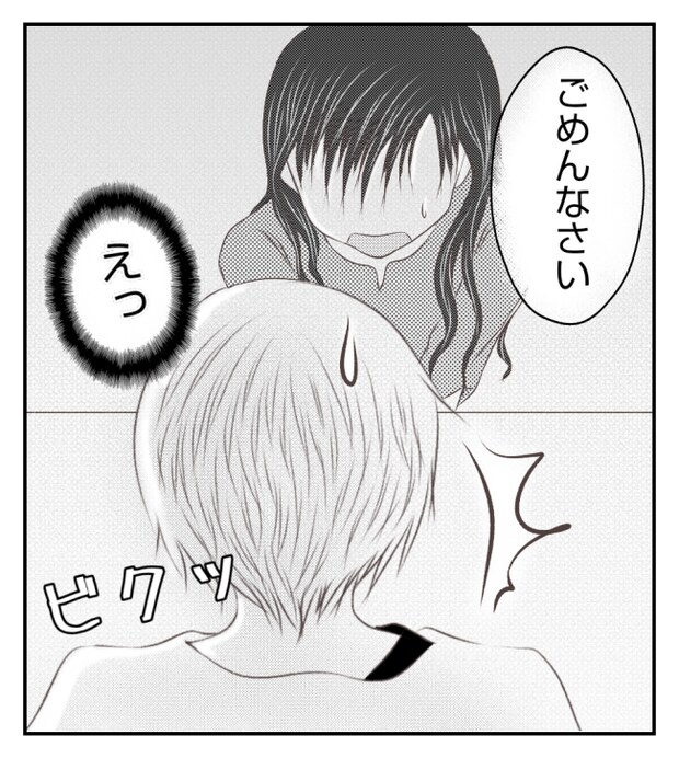 新築の家をママ友の子ども達に傷つけられた話 13