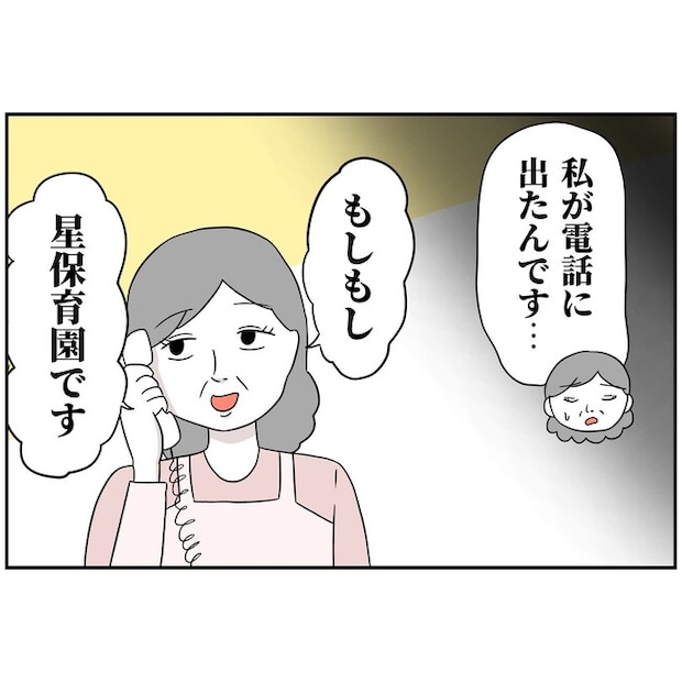 子供の風邪は母親のせい！？4-1