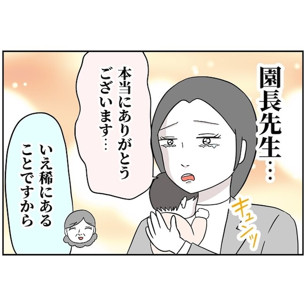 子供の風邪は母親のせい！？4-13