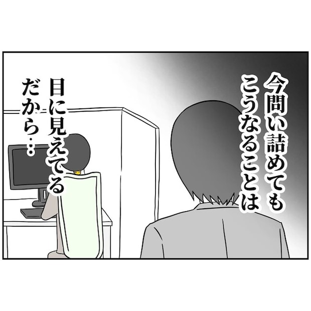 子供の風邪は母親のせい！？5-7