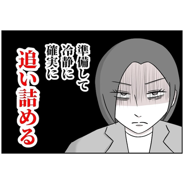 子供の風邪は母親のせい！？5-8