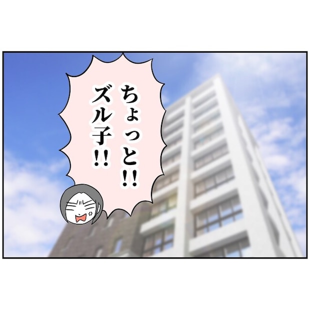 子供の風邪は母親のせい！？5-1