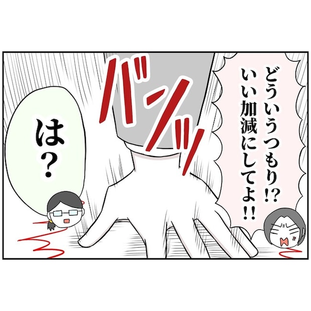 子供の風邪は母親のせい！？5-3